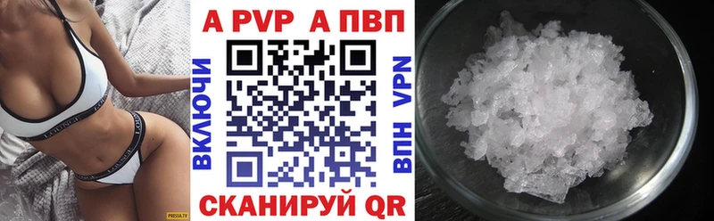 darknet наркотические препараты  продажа наркотиков  Волжск  Alpha PVP СК КРИС 
