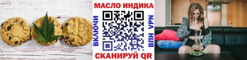 продажа наркотиков  Волжск  Cannafood конопля 