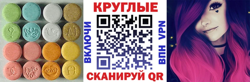 ЭКСТАЗИ mix  наркошоп  Волжск 