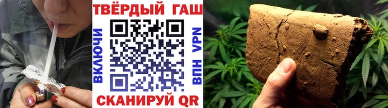 купить наркотик  Волжск  ГАШИШ гашик 