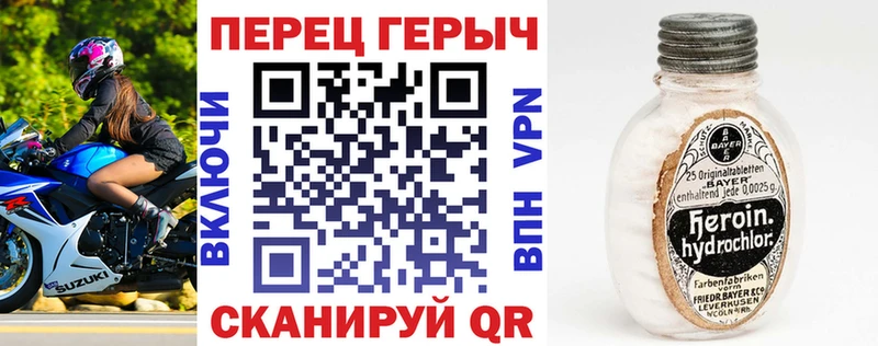 OMG   Волжск  Героин герыч 
