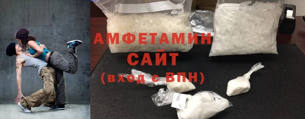 кристаллы Богородск