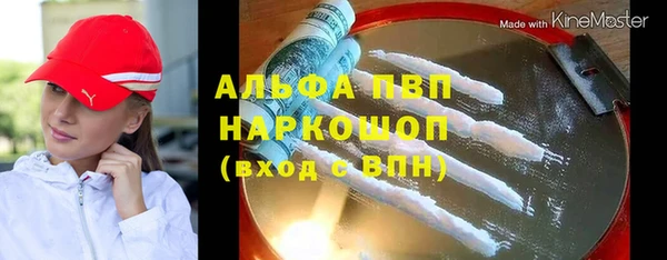 кристаллы Богородск