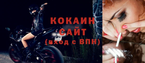 марки lsd Богородицк