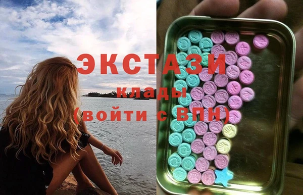 марки lsd Богородицк