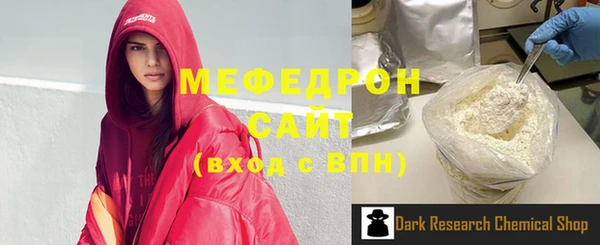 марки lsd Богородицк