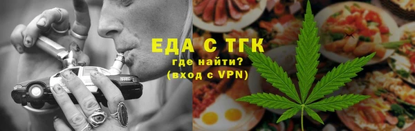 кристаллы Богородск