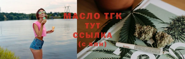 кристаллы Богородск