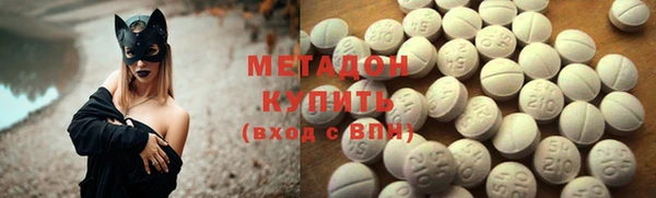 марки lsd Богородицк