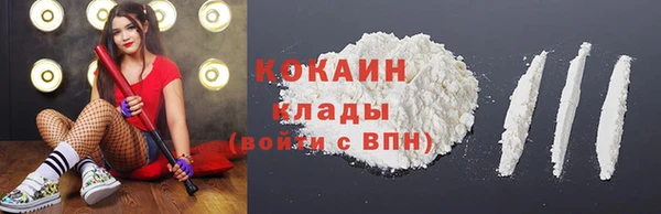кристаллы Богородск