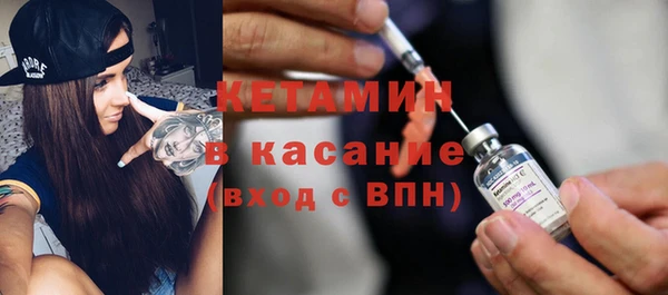 кристаллы Богородск