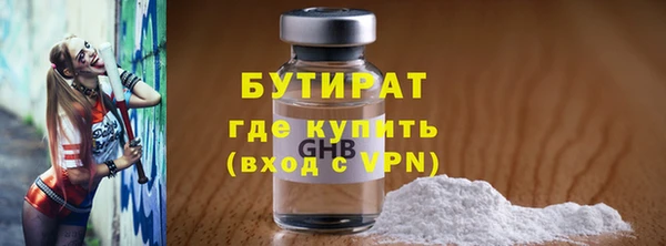 гашик Богданович