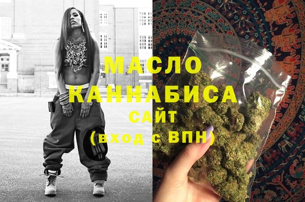 марки lsd Богородицк
