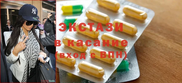 марки lsd Богородицк