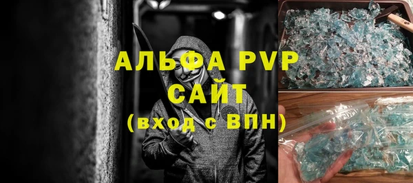 кристаллы Богородск