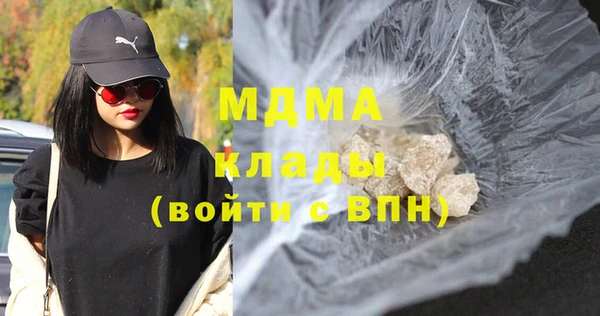 кристаллы Богородск