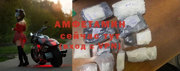 кристаллы Богородск