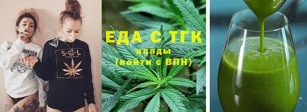 прущая мука Куйбышев
