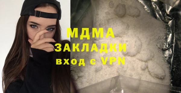 кристаллы Богородск