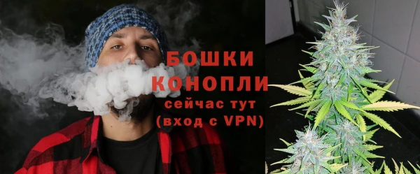 кристаллы Богородск