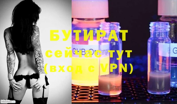 марки lsd Богородицк