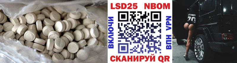 купить наркотик  Волжск  нарко площадка телеграм  ЛСД экстази кислота 
