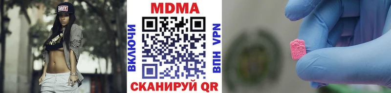 МДМА crystal  Волжск 