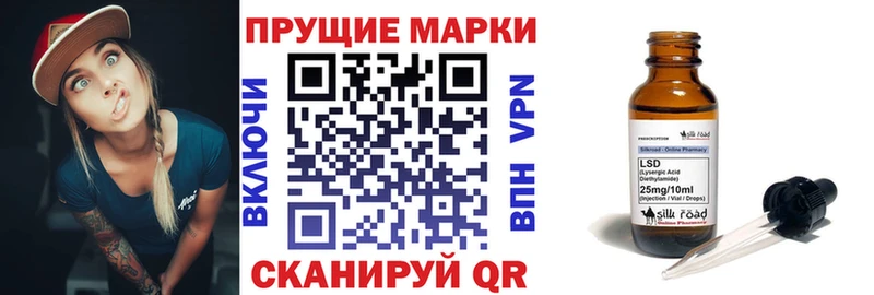 Марки NBOMe 1500мкг  Волжск 