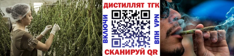 ТГК жижа  Волжск 