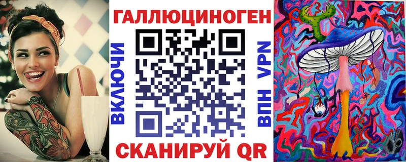 мега ТОР  Волжск  Псилоцибиновые грибы GOLDEN TEACHER 
