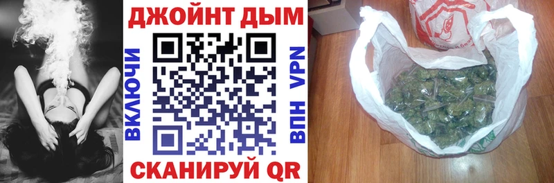 МАРИХУАНА план  Волжск 
